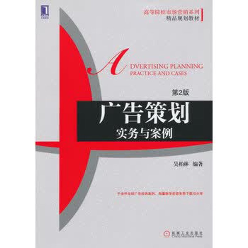 品牌营销策划:如何在数字时代中脱颖而出